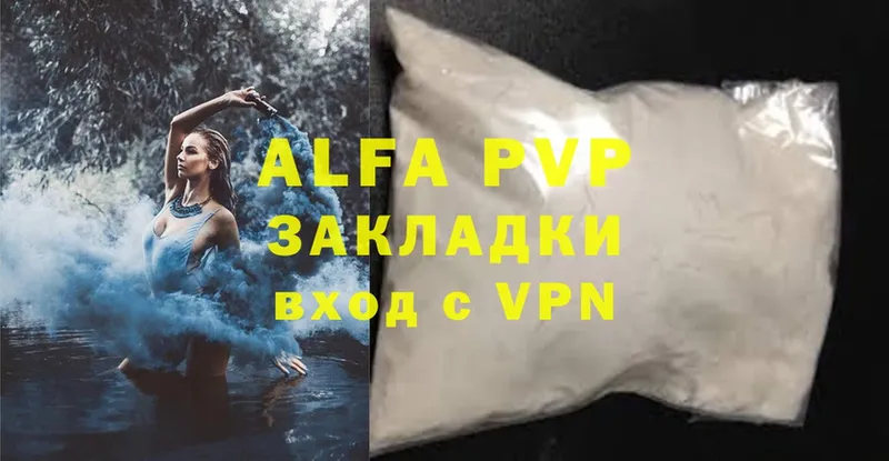 Alfa_PVP СК  KRAKEN зеркало  Стрежевой  как найти закладки 