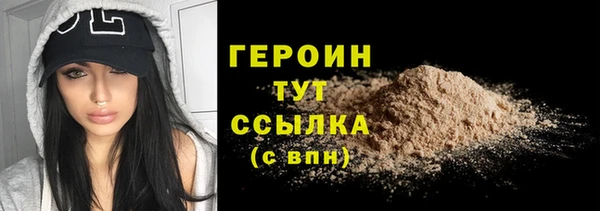 PSILOCYBIN Волосово